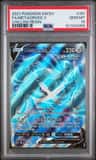 Metagross V