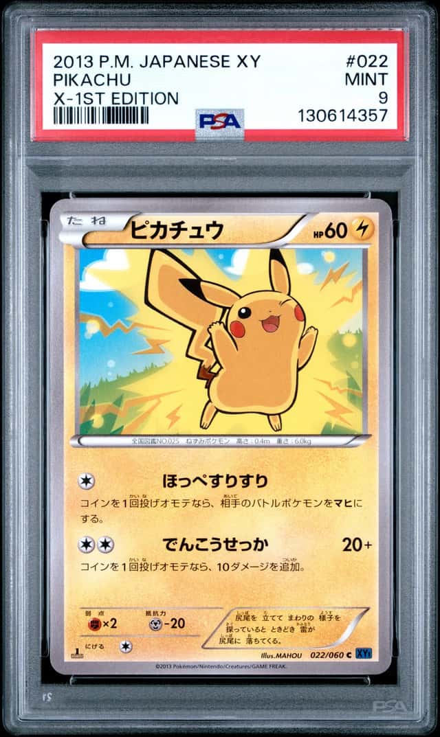 Pikachu