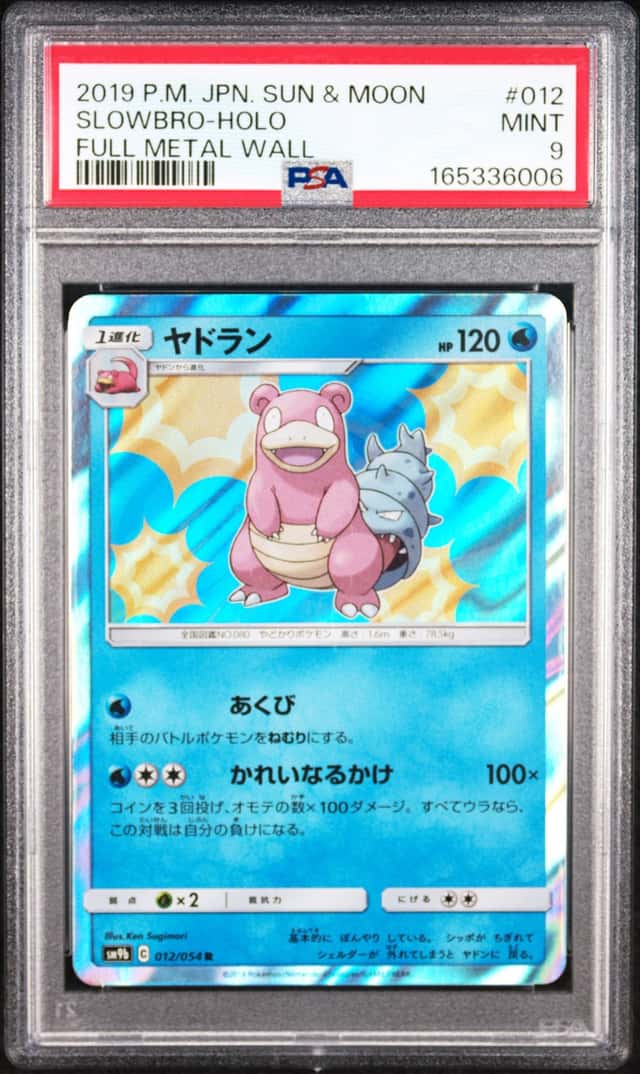 Slowbro
