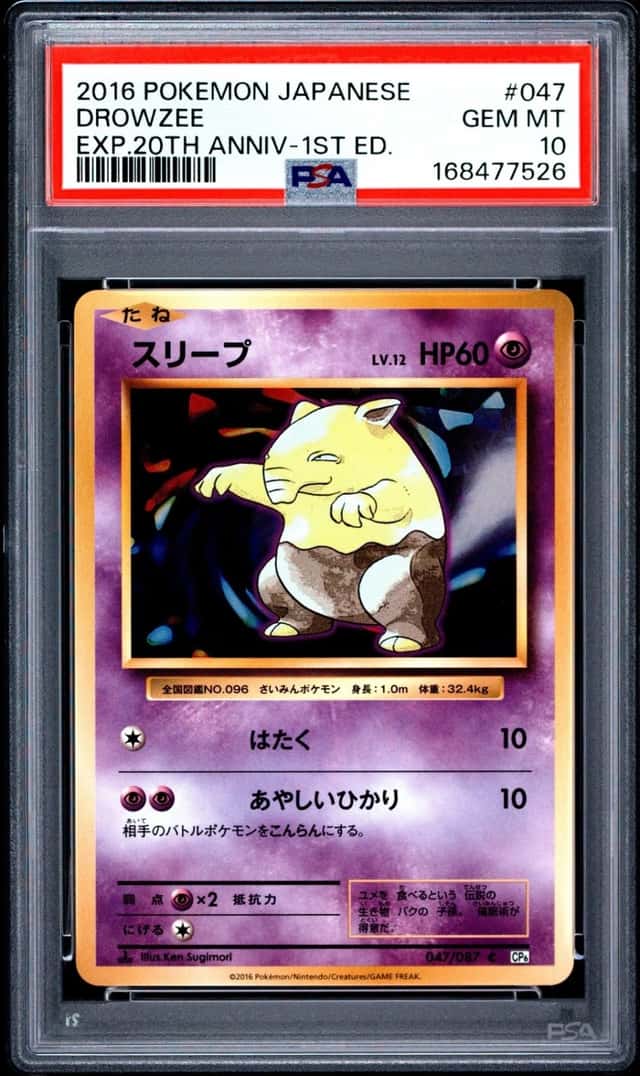 Drowzee