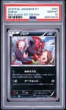 Zorua