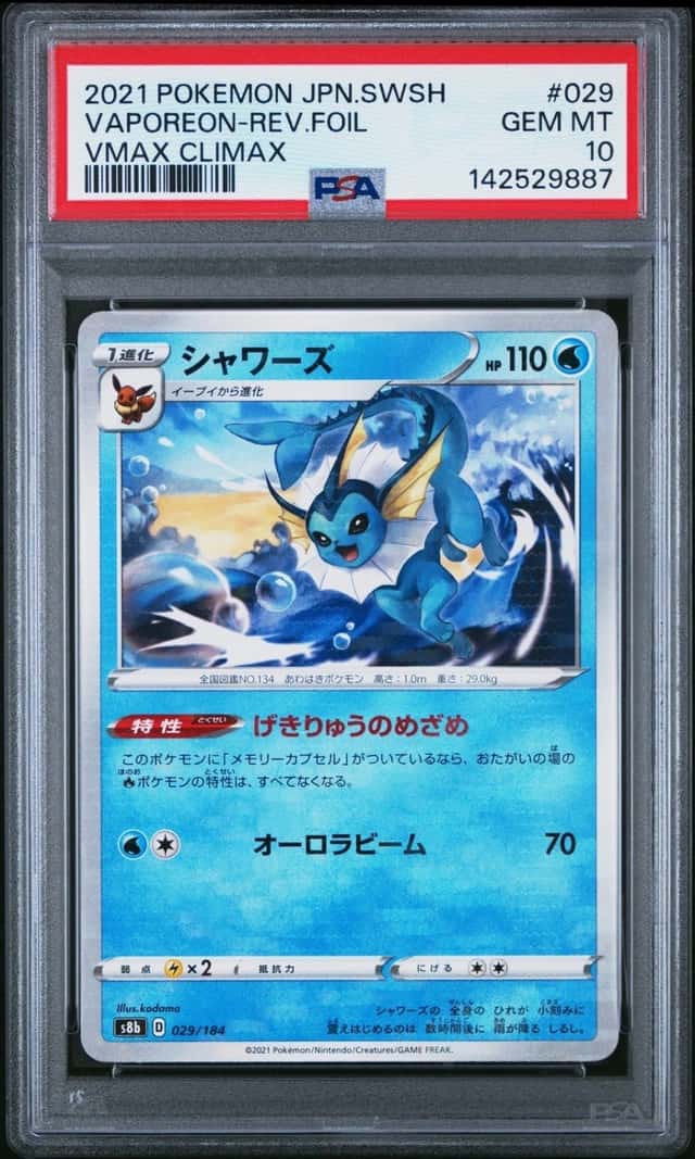 Vaporeon