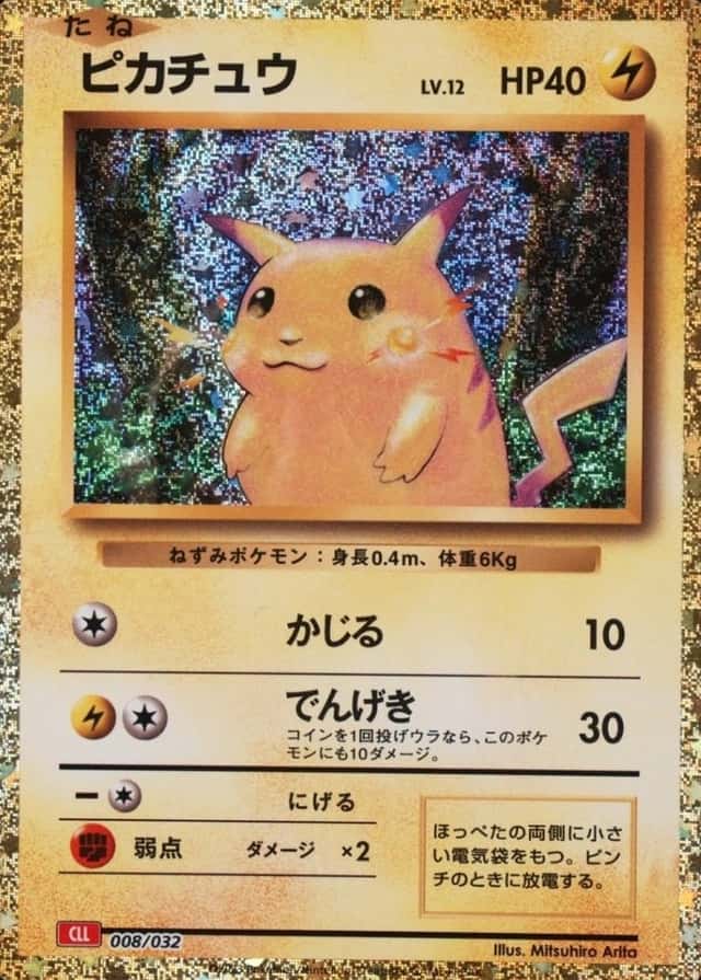 Base / no variant