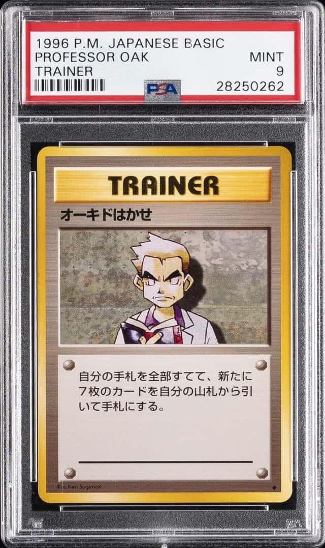 Professor Oak