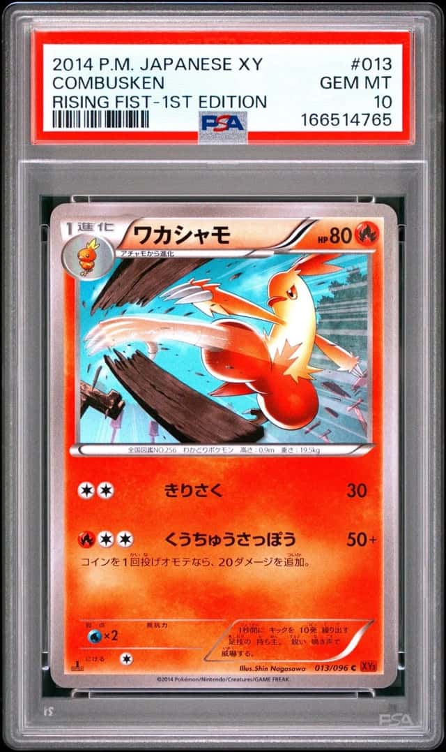 Combusken