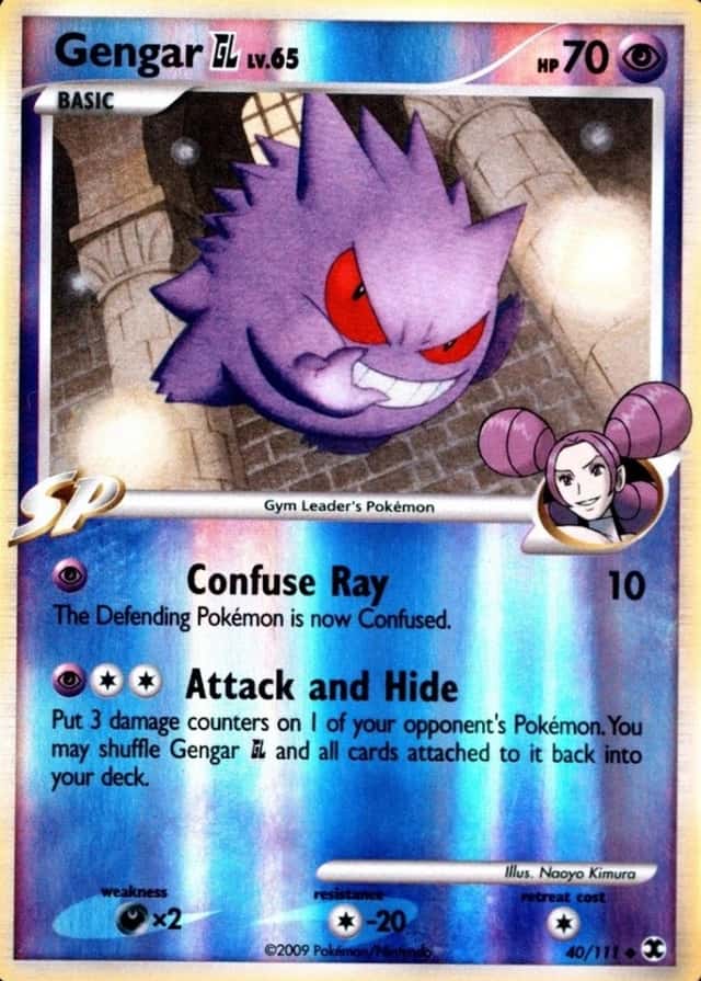 Reverse Holo