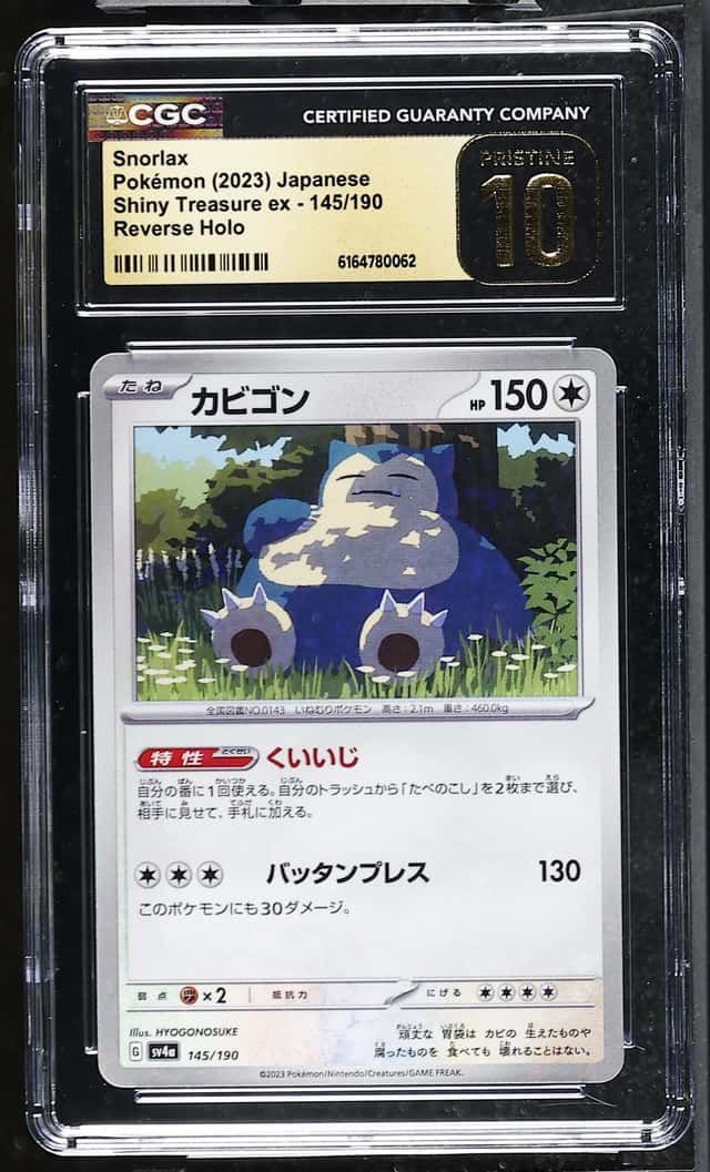 Snorlax