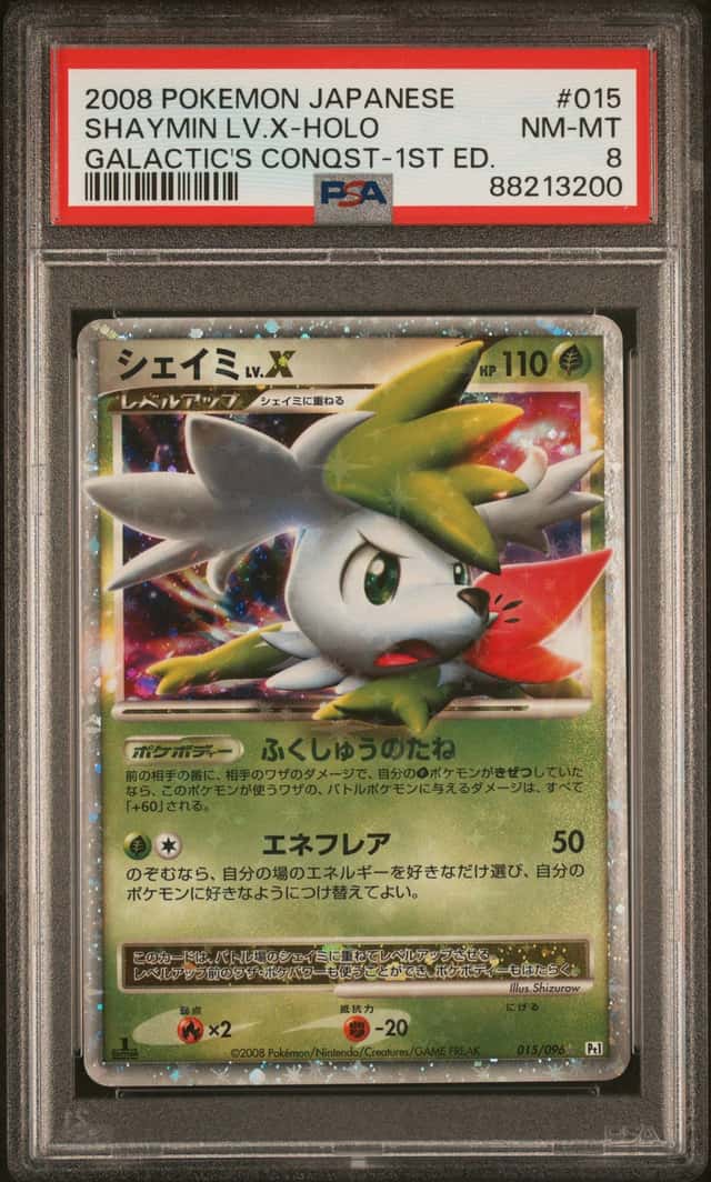 SHAYMIN LV.X