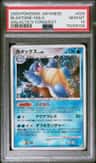 Blastoise