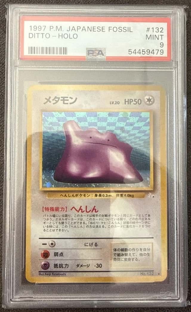 Ditto