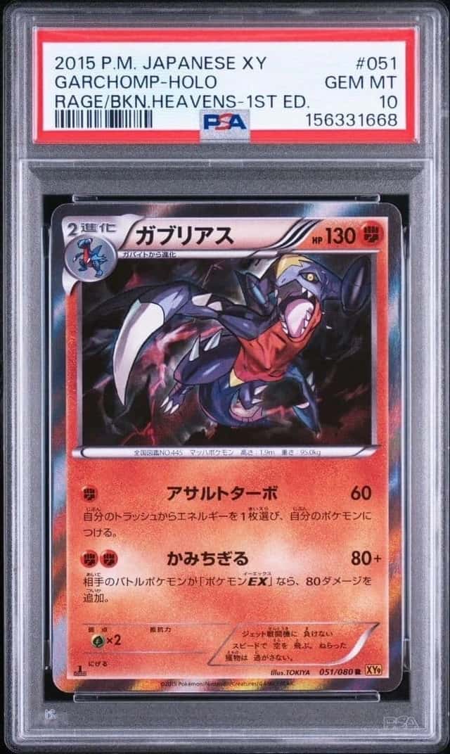 Garchomp