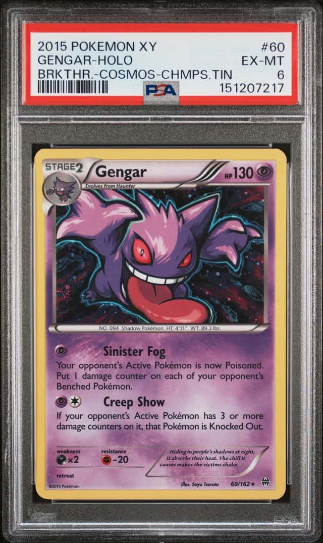 Gengar