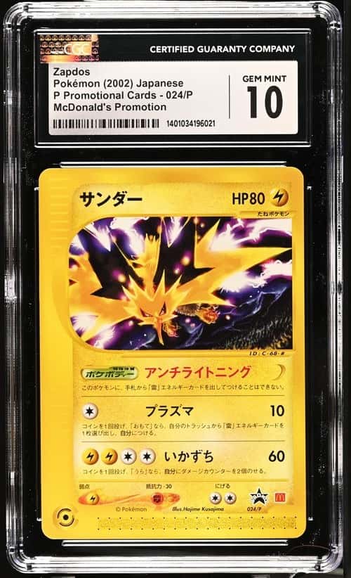 Zapdos