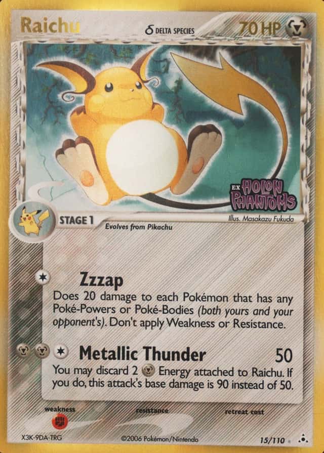 Reverse Holo
