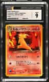 Dark Typhlosion