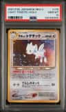 Light Togetic