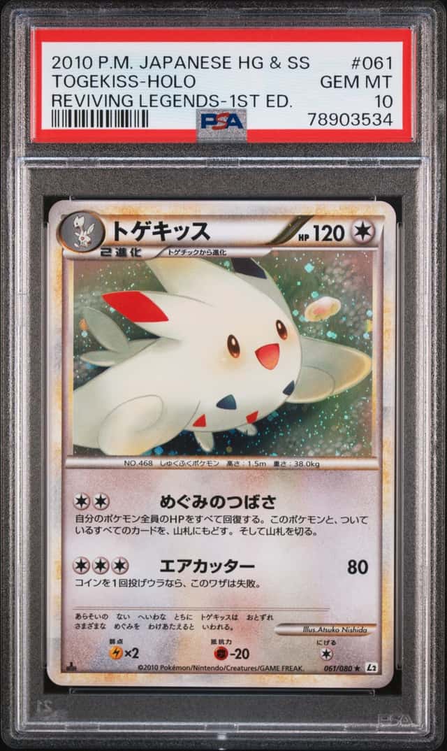 Togekiss