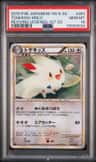 Togekiss