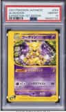Alakazam