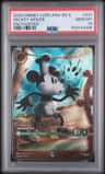 Mickey Mouse