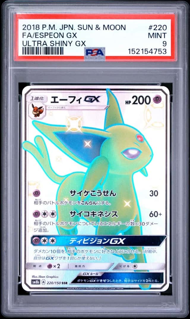 Espeon GX