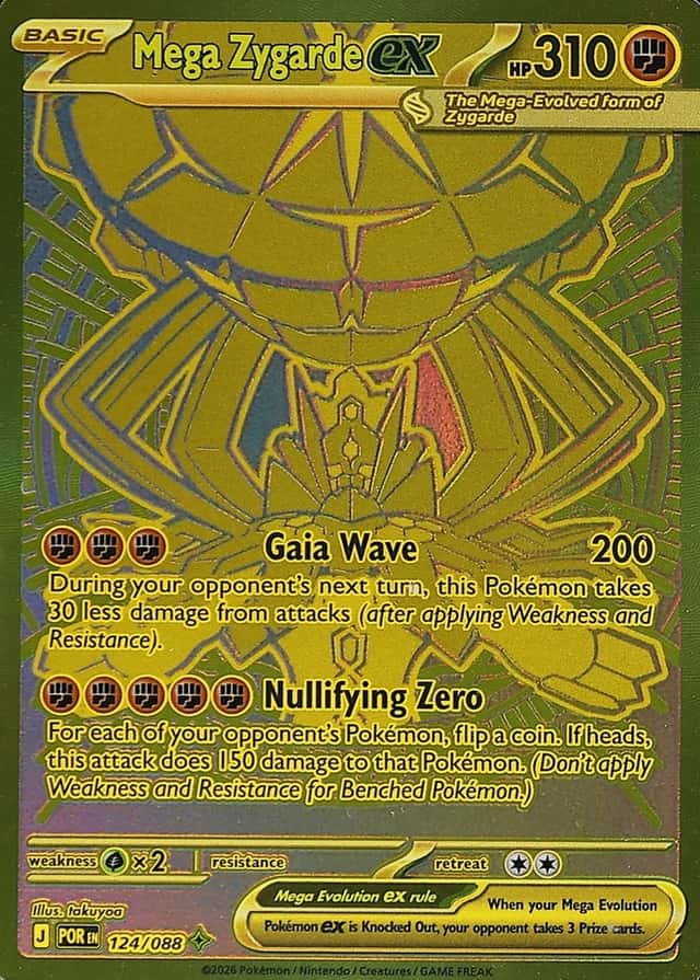 Base / no variant