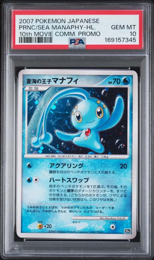 Prince Of The Sea Manaphy