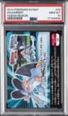 Swampert
