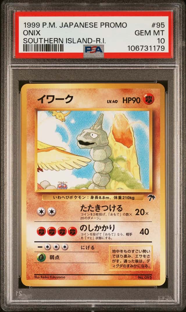 Onix