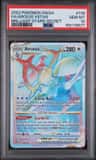 Arceus Vstar