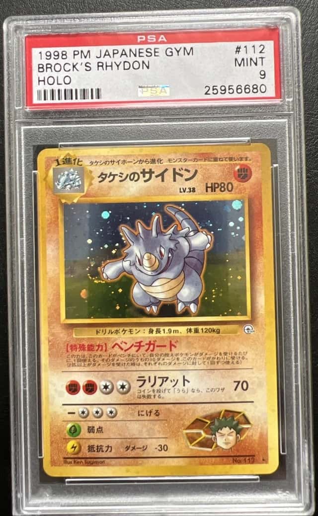 Brock's Rhydon