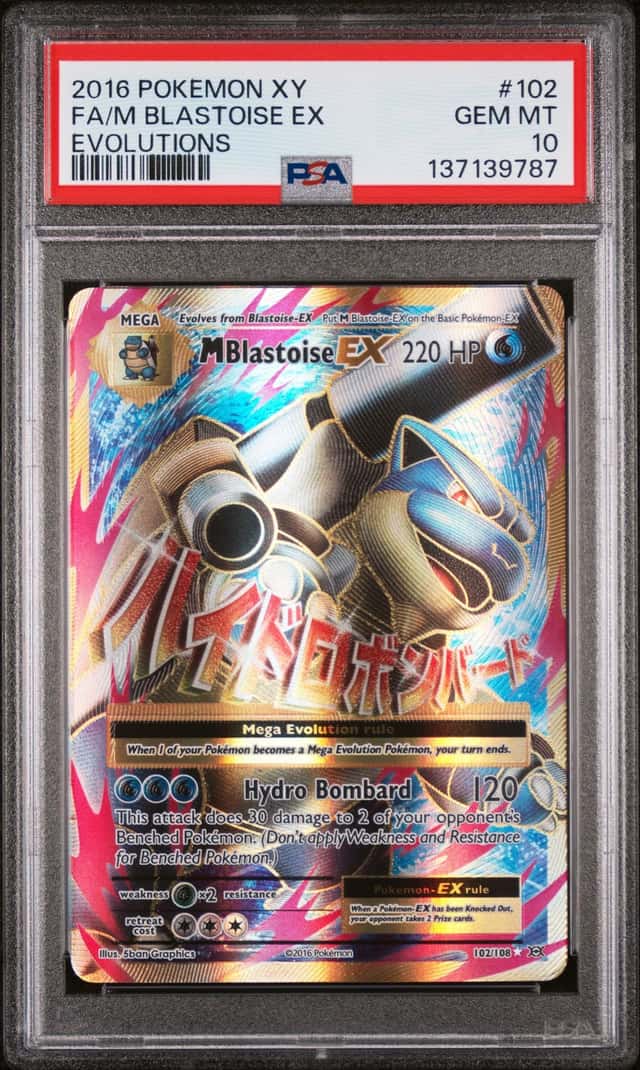 M Blastoise EX