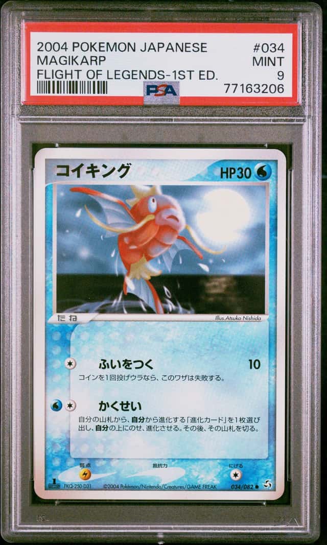 Magikarp