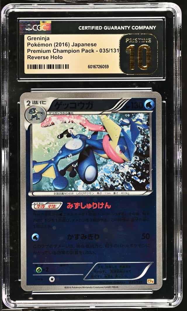 Greninja