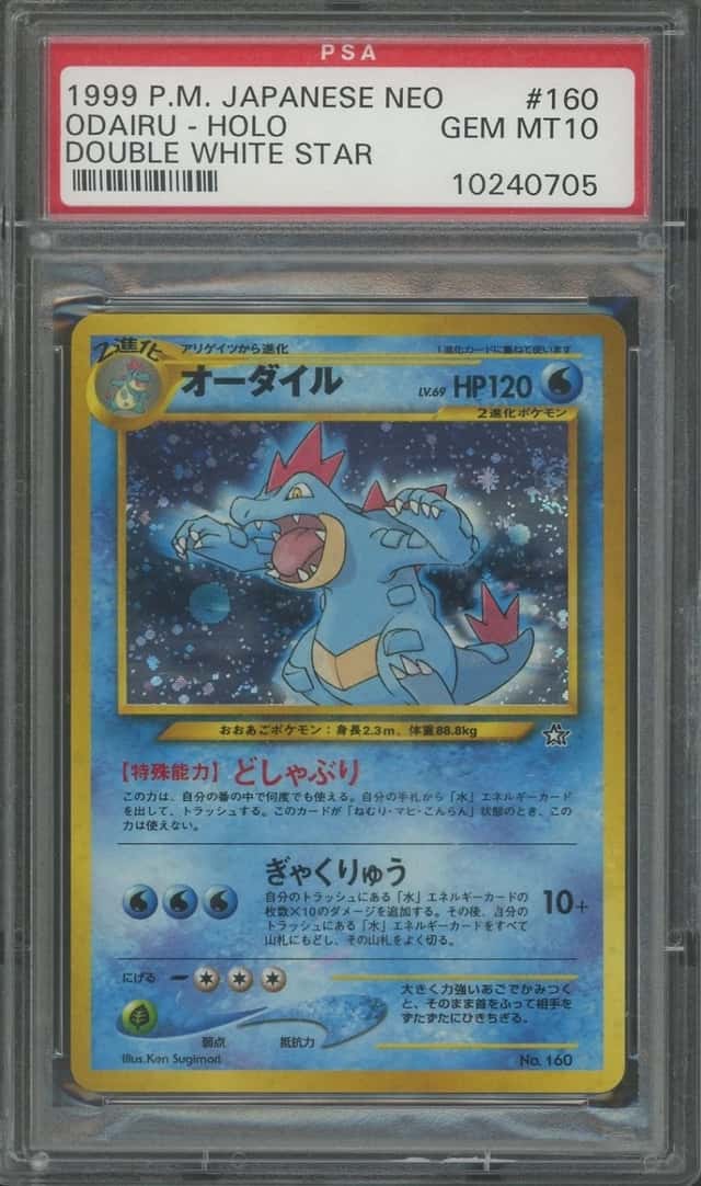 Feraligatr