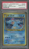 Feraligatr