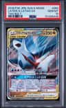 Latias & Latios Gx