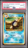 Poliwhirl
