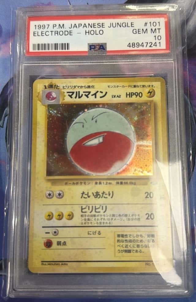 Electrode