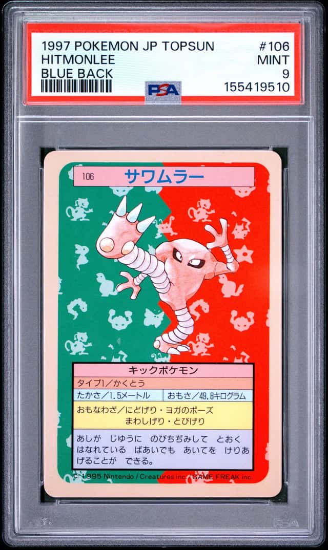 Hitmonlee