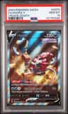Hoopa V