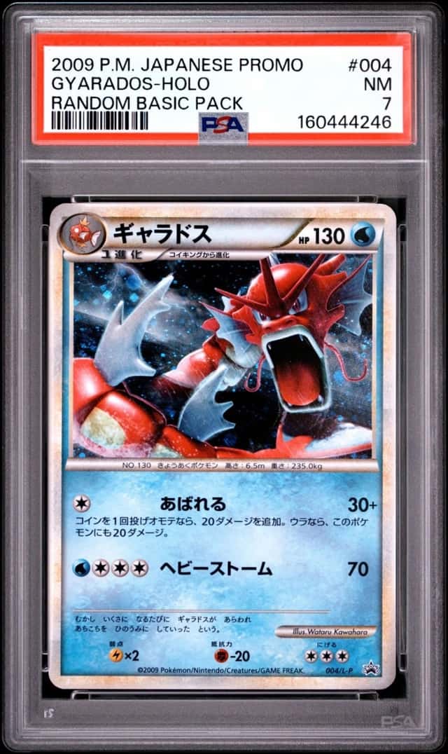 Gyarados