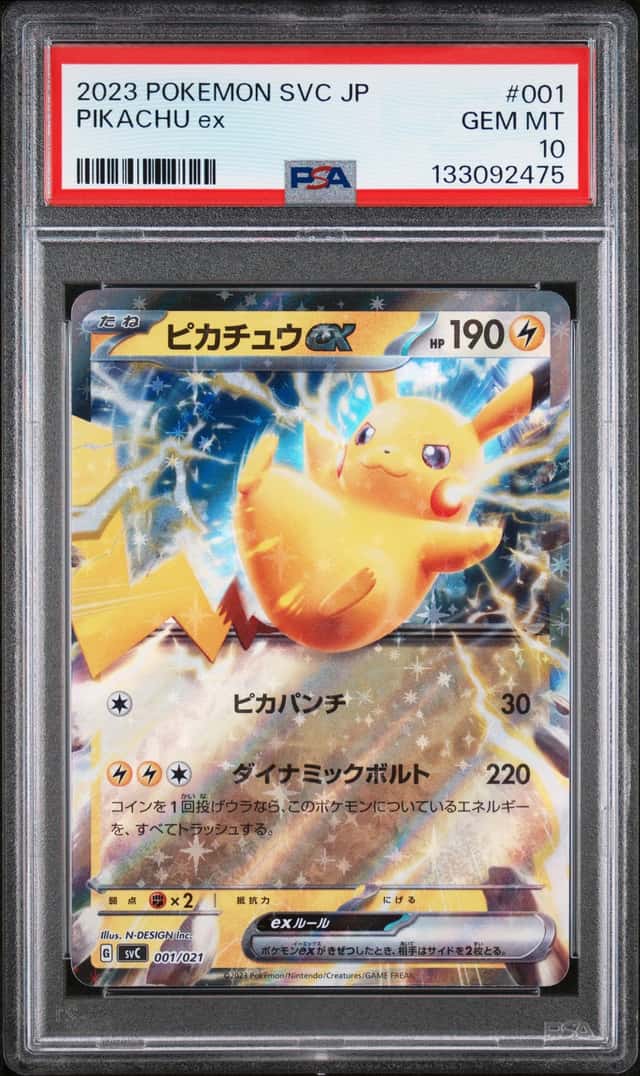 PIKACHU ex