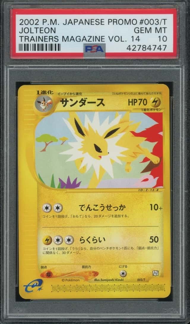 Jolteon