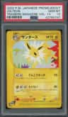 Jolteon