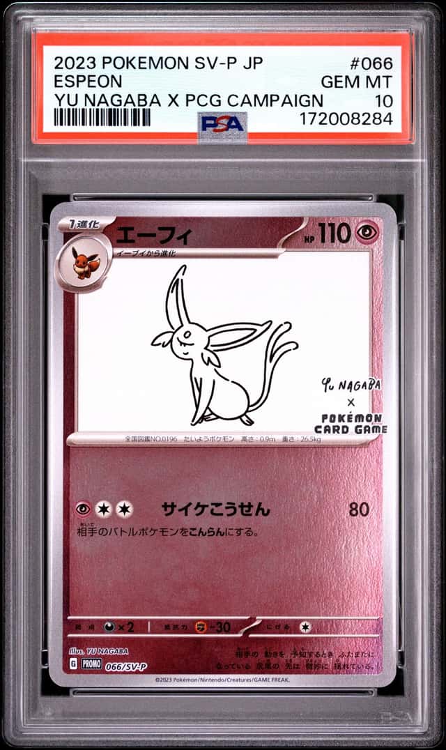 Espeon