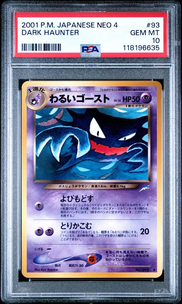 Dark Haunter
