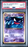 Dark Haunter