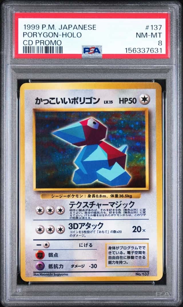 Cool Porygon