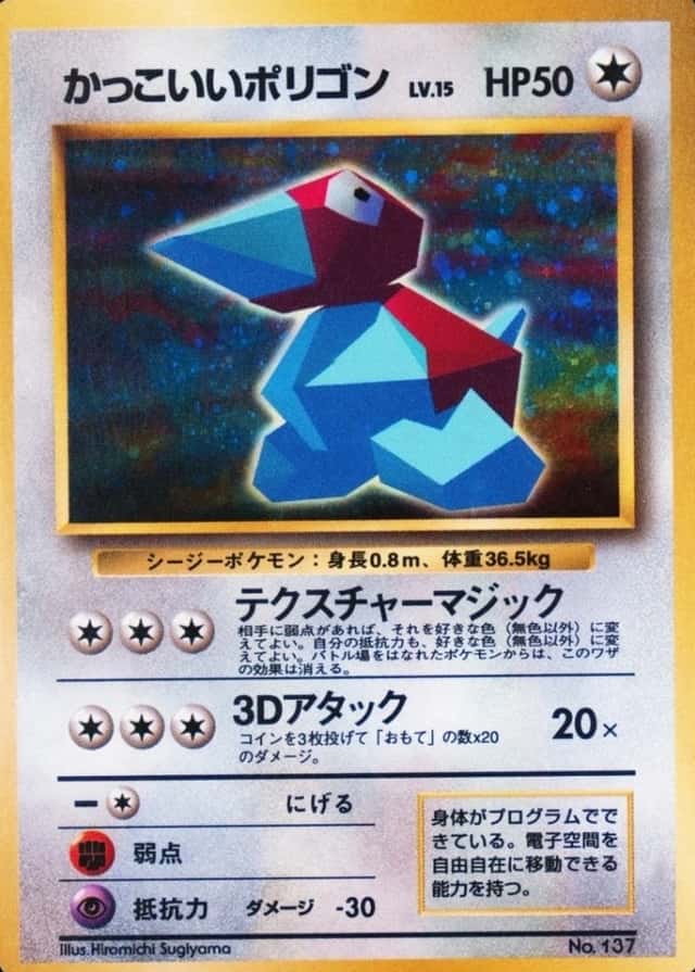 Base / no variant